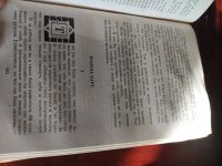 Лот: 16800751. Фото: 4. Книга Сельмы Лагерлёф сборник.