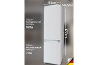 Лот: 25231292. Фото: 5. Холодильник SCHAUB LORENZ SLU