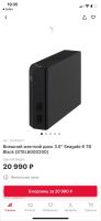Лот: 17753780. Фото: 2. Chia plots Hdd Seagate 6 TB backup... Комплектующие