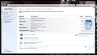 Лот: 2057898. Фото: 3. Системный блок: LGA 775 E5500... Компьютеры, оргтехника, канцтовары
