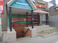 Лот: 3989824. Фото: 4. недвижимость от собственника. Красноярск