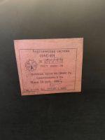 Лот: 17306753. Фото: 3. Колонки 15ас 404. Бытовая техника