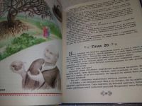 Лот: 19302143. Фото: 6. Притча о Неудачнике и царе Маммоне...