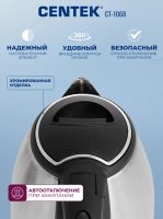 Лот: 25355295. Фото: 3. Чайник Centek CT-1068, серебристый. Домашний быт