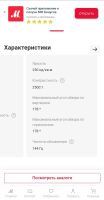 Лот: 19133815. Фото: 6. Samsung Odyssey G5 144гц 2К -...