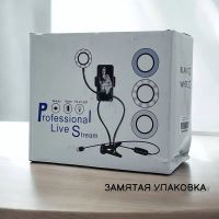 Лот: 25795759. Фото: 8. Кольцевая лампа с прищепкой PLS...