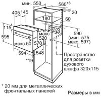 Лот: 17267397. Фото: 9. Духовой шкаф Bosch HBF214BW0R