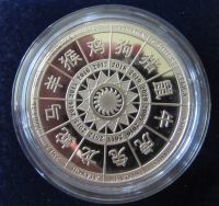 Лот: 11595792. Фото: 3. Россия Медаль 2018 Китайский гороскоп... Коллекционирование, моделизм
