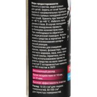 Лот: 25880112. Фото: 5. Универсальный биоразлагаемый гель-очиститель...