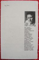Лот: 12333603. Фото: 2. Генрих Боровик. Пролог. Литература, книги