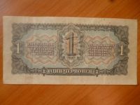 Лот: 11296908. Фото: 3. 1 червонец 1937 года!Оригинал!. Коллекционирование, моделизм
