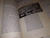 Лот: 13608508. Фото: 12. Paul Gauguin Альбом посвящен творчеству...