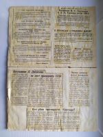 Лот: 20946869. Фото: 3. Вырезки из газет 1963 год. Литература, книги