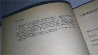 Лот: 10856252. Фото: 3. Теория вероятностей и математическая... Литература, книги
