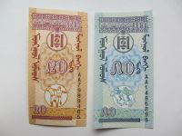 Лот: 11357151. Фото: 2. Монголия 20 и 50 менге 1993 без... Банкноты