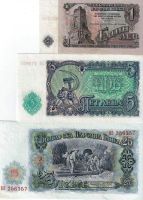 Лот: 18602547. Фото: 2. 1 , 5 , 25 , 50 , 100 и 200 лева... Банкноты