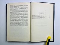 Лот: 24614466. Фото: 6. Собрание сочинений в десяти томах...