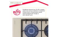 Лот: 24685418. Фото: 6. Газовая варочная панель SIMFER...