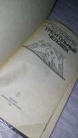 Лот: 9191946. Фото: 2. Николай Государев, Треугольный... Общественные и гуманитарные науки