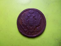 Лот: 5970616. Фото: 5. 1 копейка 1815 г.ЕМ НМ,редкая...
