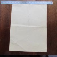 Лот: 23231405. Фото: 6. Почетная грамота военнослужащему...