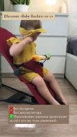 Лот: 17372976. Фото: 4. Шезлонг Baby Rocker