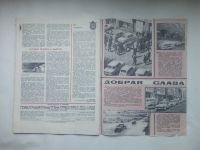Лот: 22181952. Фото: 7. Журнал За Рулем №3 Март— 1971...