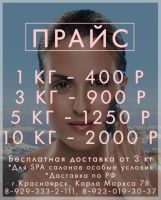 Лот: 7307109. Фото: 2. Грязь омолаживающая | лечебная. Медицина