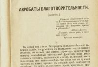 Лот: 20842869. Фото: 14. Полное собрание сочинений Д.В...