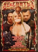 Лот: 13353140. Фото: 2. DVD диск - сборник 2 из серии... ТВ и видео