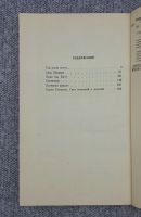 Лот: 25848219. Фото: 2. Светлячок: повести. Литература