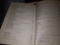 Лот: 11958394. Фото: 16. оз...Круг чтения (к-кт из 2 книг...