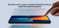 Лот: 21356088. Фото: 3. Xiaomi POCO M6 PRO 4G 8/256Gb... Красноярск