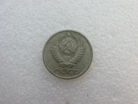 Лот: 7764269. Фото: 2. Монета 10 копеек 1972 года. Монеты