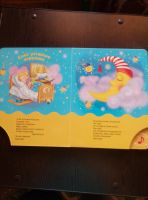 Лот: 9959673. Фото: 2. Книга музыкальная поющая колыбельную. Игрушки
