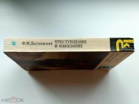 Лот: 15645066. Фото: 2. Отечественная классика. Замечательное... Литература, книги