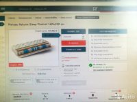 Лот: 11515548. Фото: 4. Матрас Аскона Mediflex Sleep Control... Красноярск