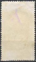 Лот: 25052483. Фото: 2. 1952, 4 октября - 3 апреля 1953... Коллекционирование, моделизм