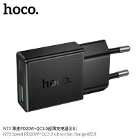 Лот: 25794439. Фото: 3. СЗУ HOCO N73 1A1C 20W GaN QC3... Смартфоны, связь, навигация