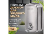 Лот: 24946030. Фото: 2. Дозатор для жидкого мыла Hoff... Хозтовары