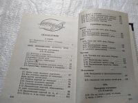 Лот: 19331040. Фото: 4. oz ....(1092361)Разумовская М... Красноярск