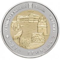 Лот: 22168746. Фото: 2. Украина 5 гривен 2017 года. Черниговская... Монеты