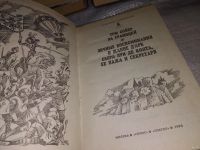 Лот: 5046020. Фото: 2. Марк Твен. Собрание сочинений... Литература, книги