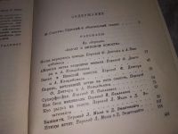 Лот: 16689945. Фото: 6. Пятрис Цвирка. Собрание сочинений...
