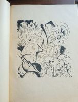Лот: 24334833. Фото: 10. Александр Блок. Двенадцать.* 1918...