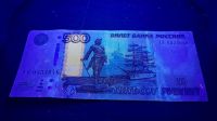 Лот: 18069463. Фото: 5. 500 рублей серия ЭП RRR