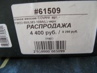 Лот: 24644370. Фото: 2. Ботинки новые зимние COVANi р... Женская обувь