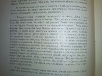 Лот: 3654603. Фото: 16. Енисейская Сибирь.* С.Д.Майнагашев...