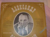 Лот: 708161. Фото: 2. Пластинки полное собрание Шаляпина. Антиквариат