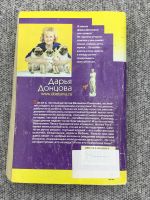 Лот: 25848125. Фото: 2. Фанера Милосская. Литература